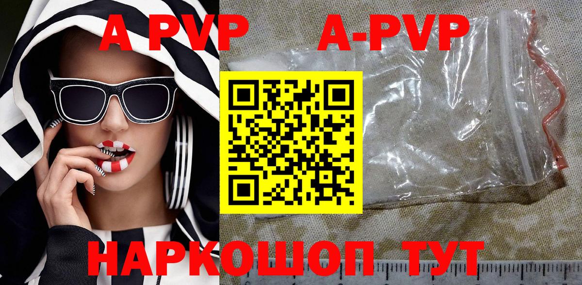 Alpha PVP СК Кунгур