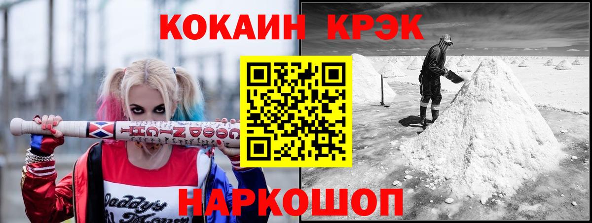 COCAIN Columbia Кунгур