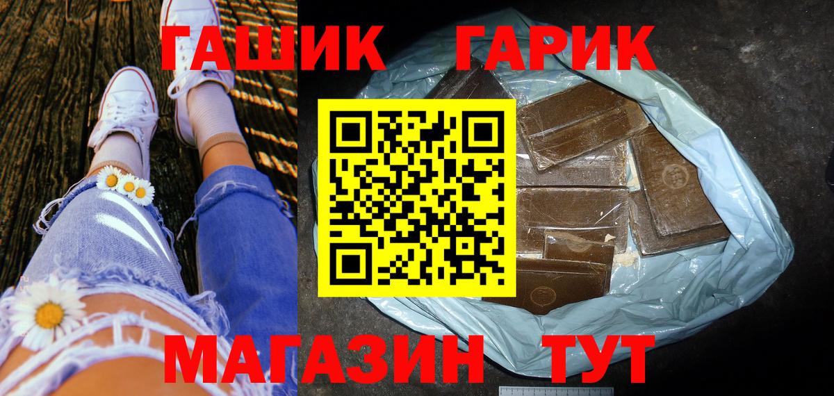 Гашиш хэш Кунгур
