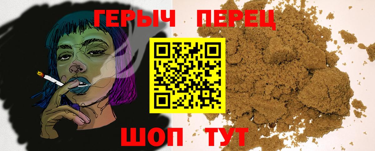 ГЕРОИН гречка Кунгур