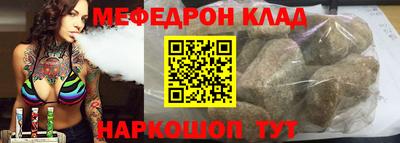 крисы Канаш