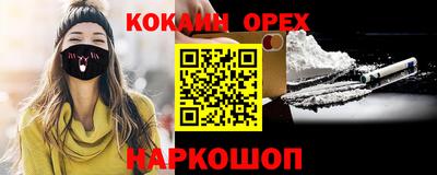 дурь Кандалакша