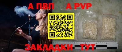 крисы Канаш