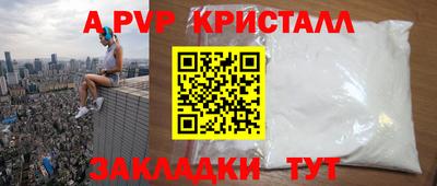 дурь Кандалакша