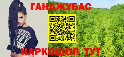 дурь Кандалакша