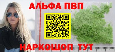 дурь Кандалакша
