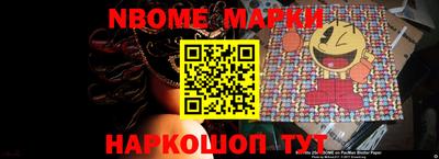 меф Камышлов