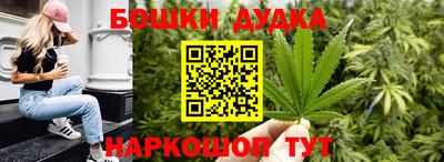 дурь Кандалакша
