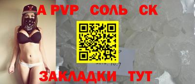 меф Камышлов