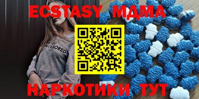 меф Камышлов