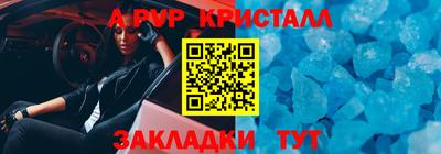 дурь Кандалакша