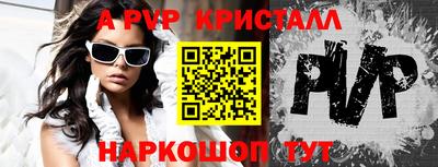 дурь Кандалакша