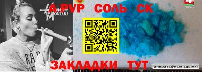 крисы Канаш