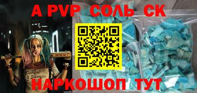 дурь Кандалакша
