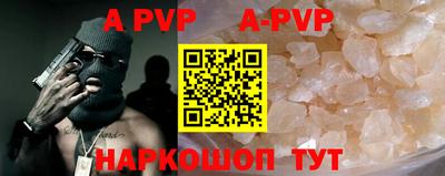 дурь Кандалакша