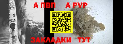 меф Камышлов