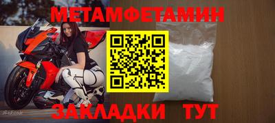 крисы Канаш