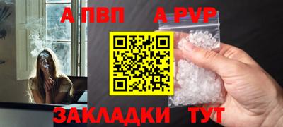 дурь Кандалакша