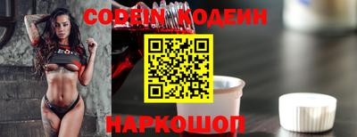 крисы Канаш