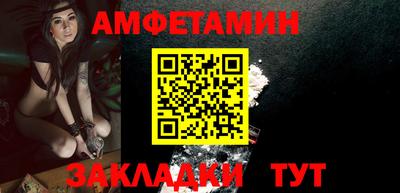 меф Камышлов