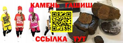 дурь Кандалакша