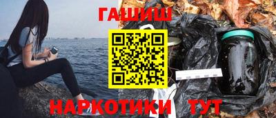 дурь Кандалакша