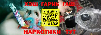 крисы Канаш