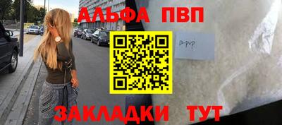 крисы Канаш