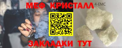 дурь Кандалакша