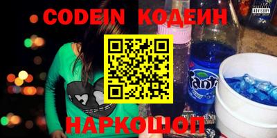 меф Камышлов