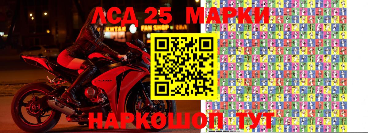 Марки NBOMe 1500мкг  Марки NBOMe 1500мкг  Марки NBOMe  Кунгур  Вход с VPN 