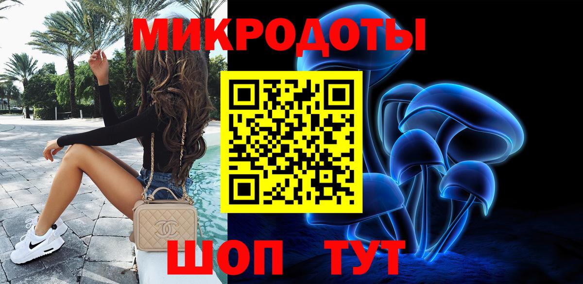 Кунгур  Галлюциногенные грибы GOLDEN TEACHER  Вход с VPN 
