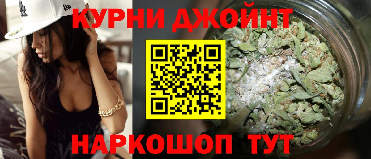 Кунгур  Бошки Шишки White Widow  Бошки Шишки план  МАРИХУАНА ГИДРОПОН  Вход с VPN 